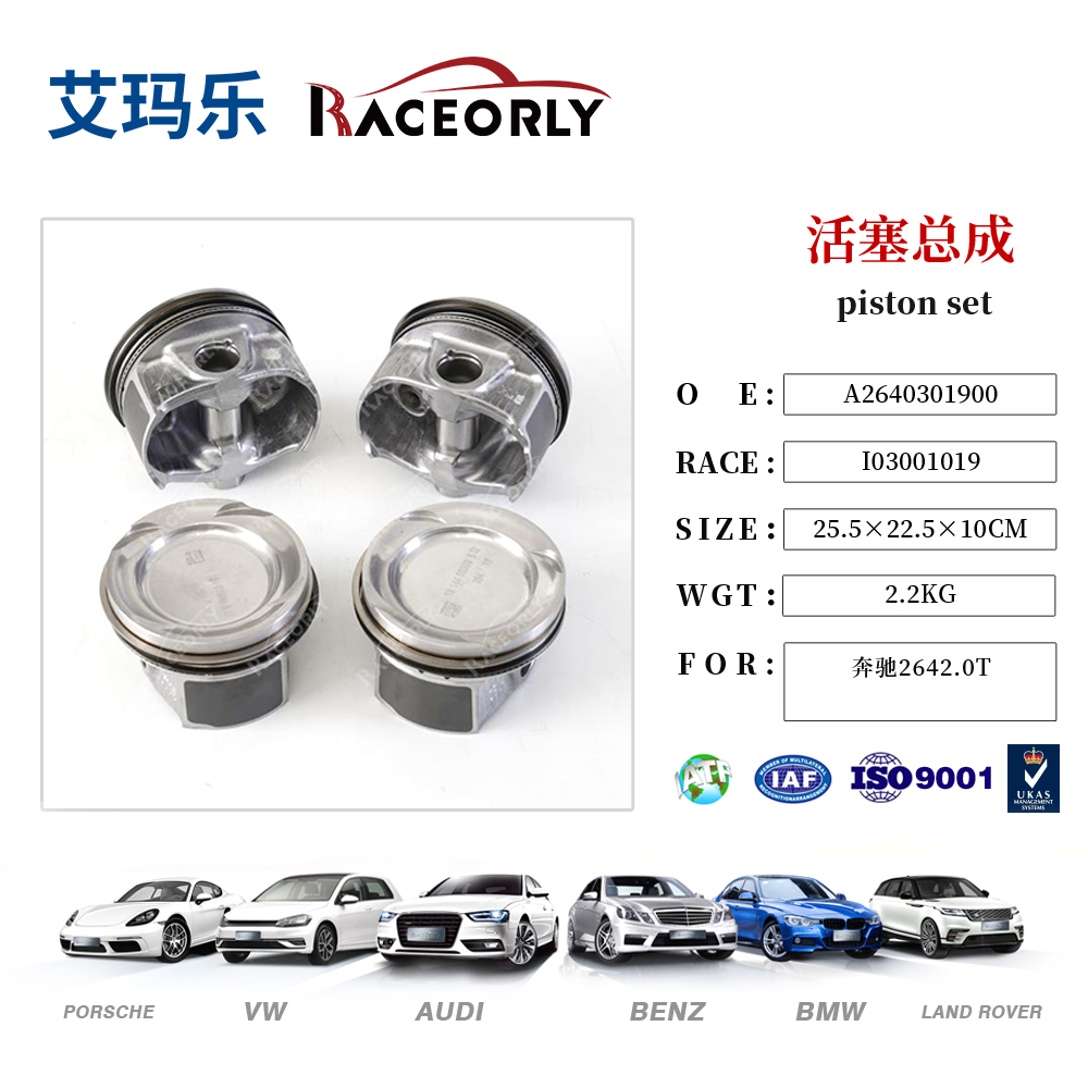 piston set +50 2640302100 for Benz 264 2.0T
