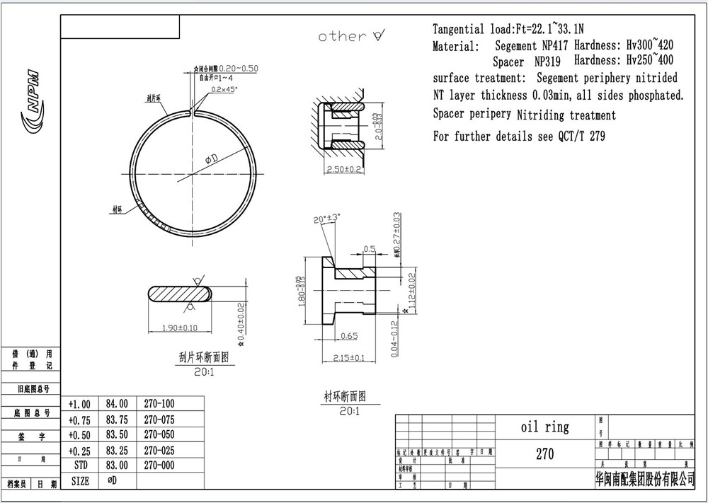 benz-270-piston-ring-2700300124-16
