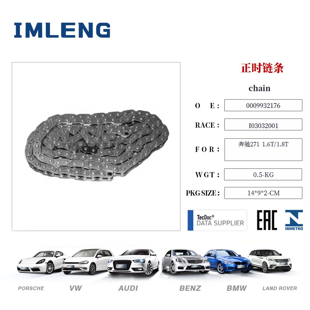 benz-271--chain-a0009932176-18
