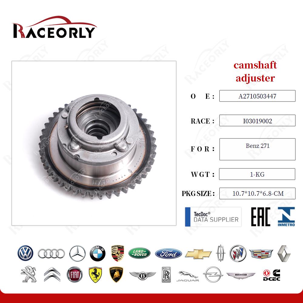 camshaft adjuster 2710503447 for Benz 271