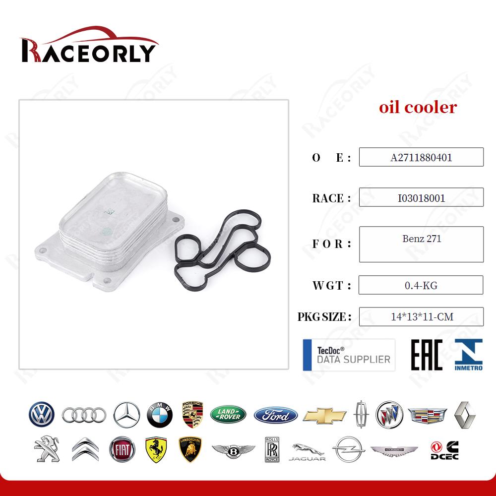 oil cooler A2711880401 for Benz 271