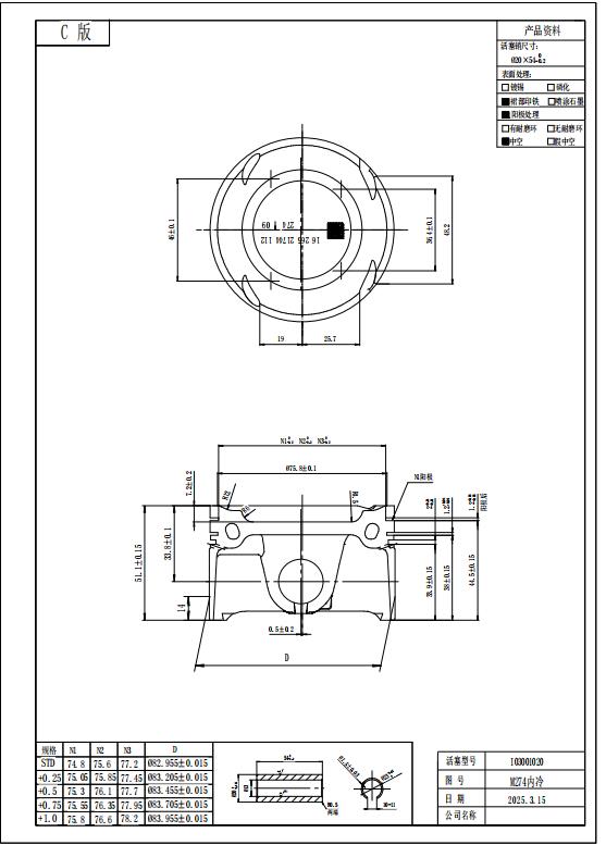 benz-274-internal-cooling-piston-set-std-a2740300900-12