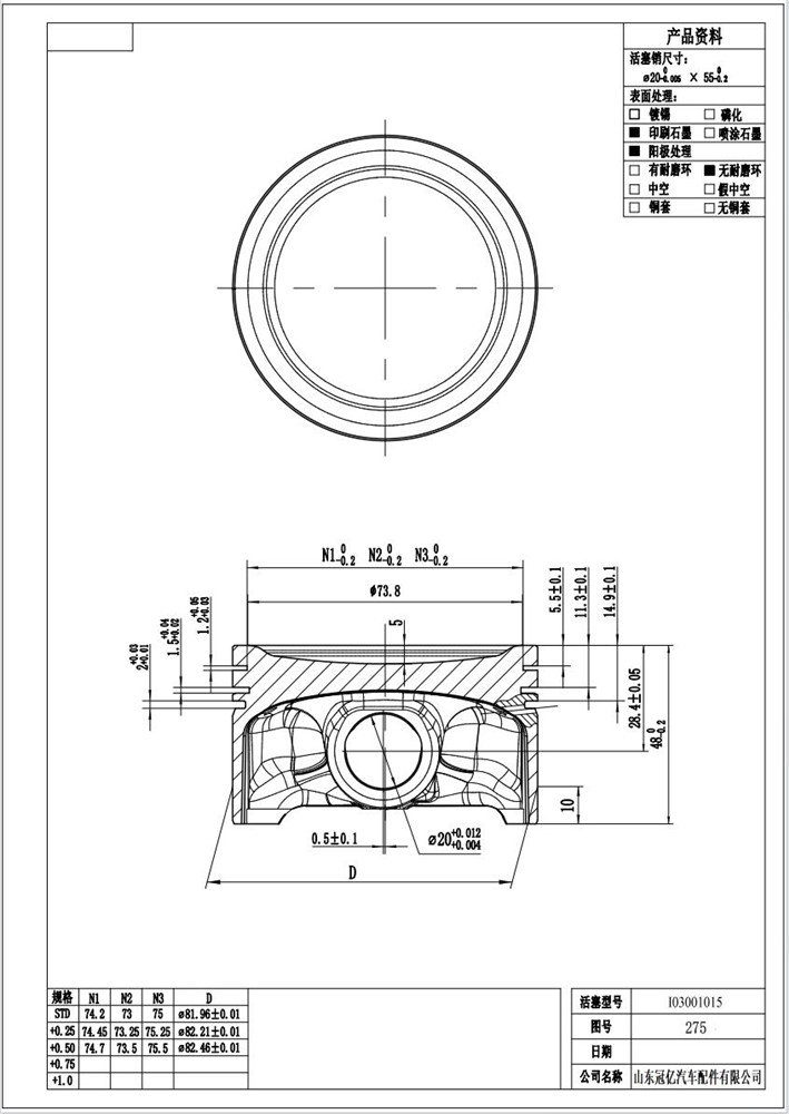 benz-275-5.5-piston-set-std-a2750301517-2