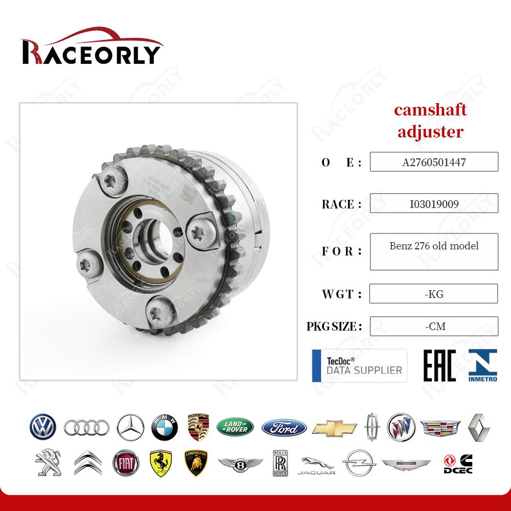 camshaft adjuster A2760501447 for Benz 276 old model