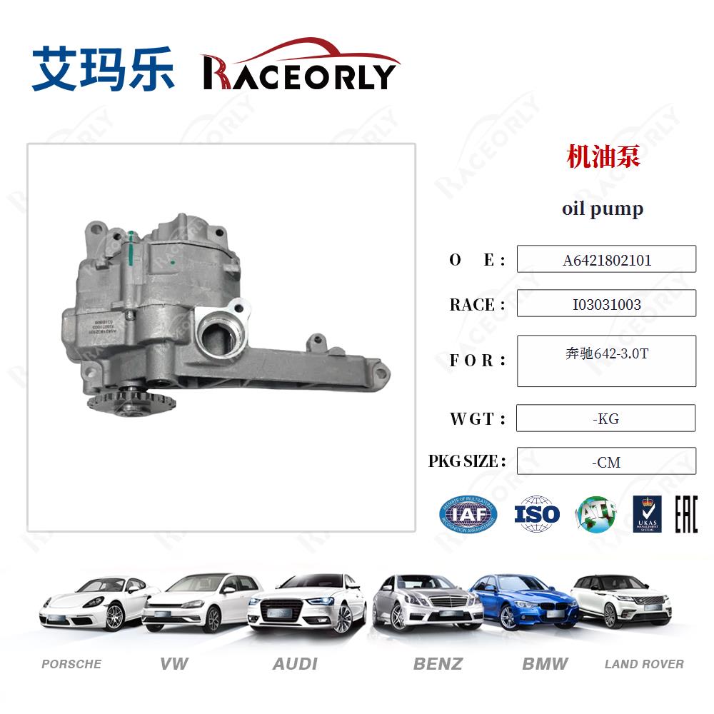 benz-642-3.0t-oil-pump-a6421802101-127
