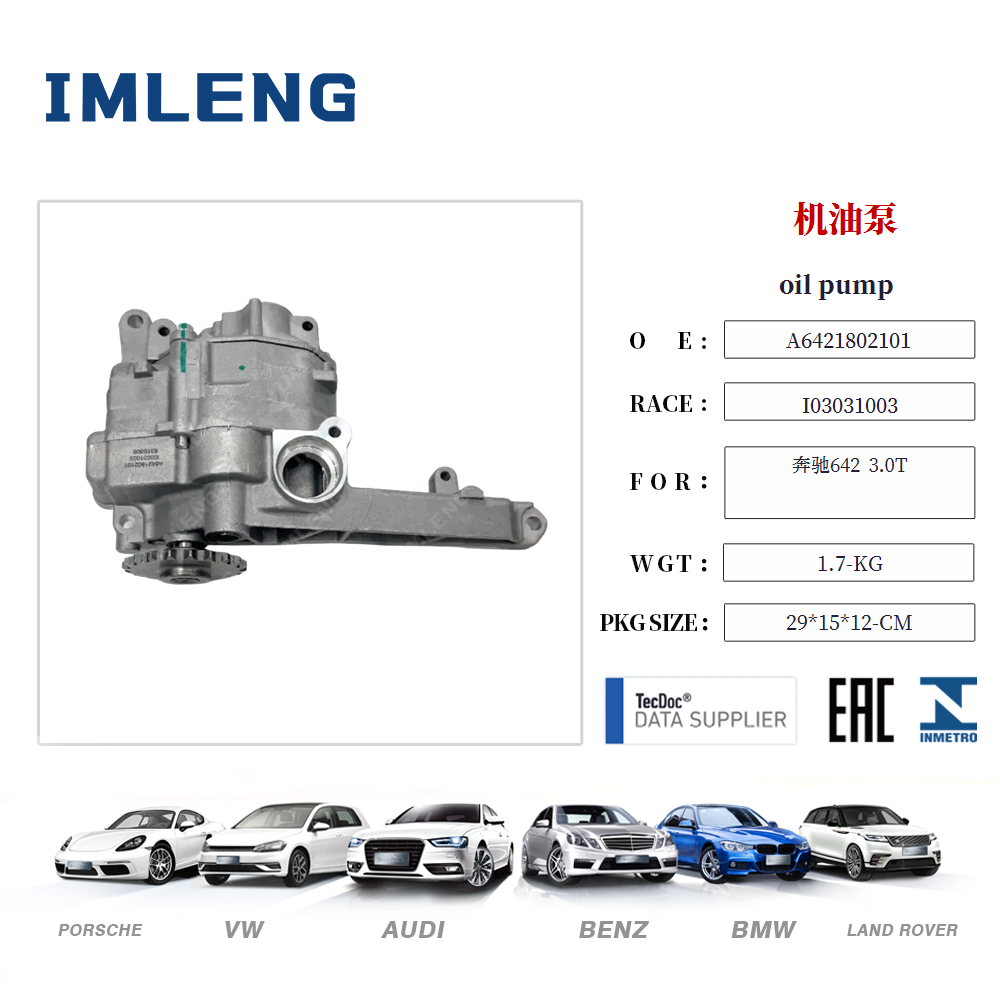 oil pump A6421802101 for Benz 642-3.0T