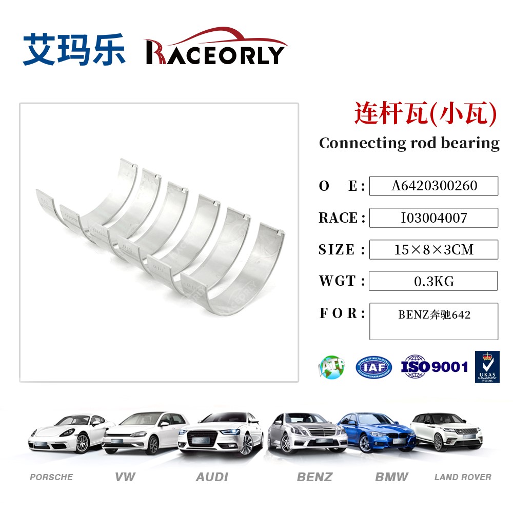 Benz-642-Pleuellager-+50-A6420300260-6