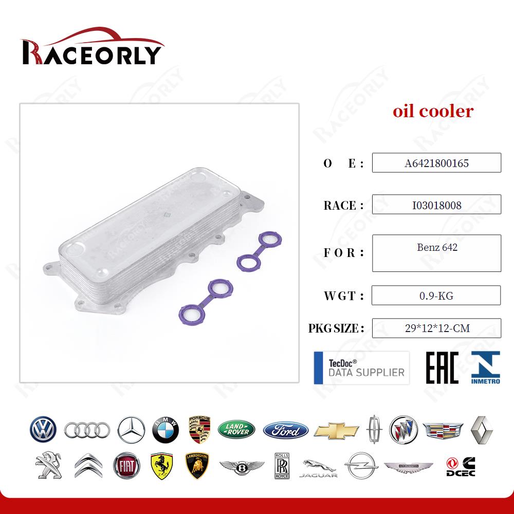 oil cooler A6421800165 for Benz 642