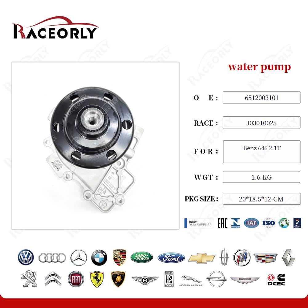 benz-646-2.1t-water-pump-6512003101-14