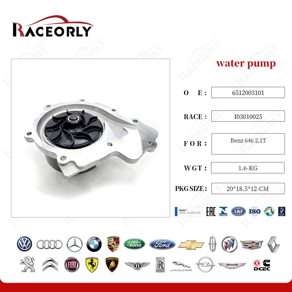 benz-646-2.1t-water-pump-6512003101-22