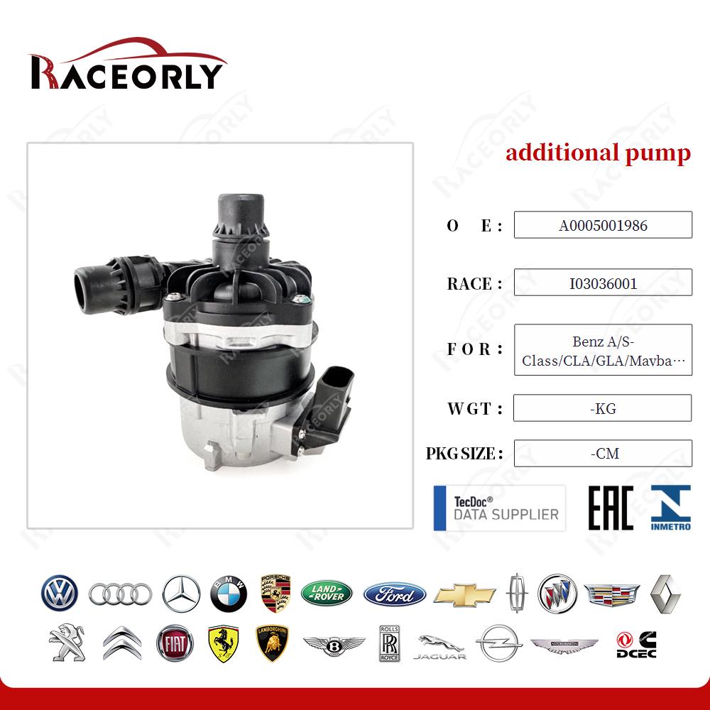 benz-a-s-class-cla-gla-maybach-s-additional-pump-a0005001986-18