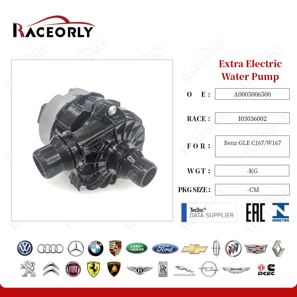 benz-gle-c167-w167-extra-electric-water-pump-a0005006500-20