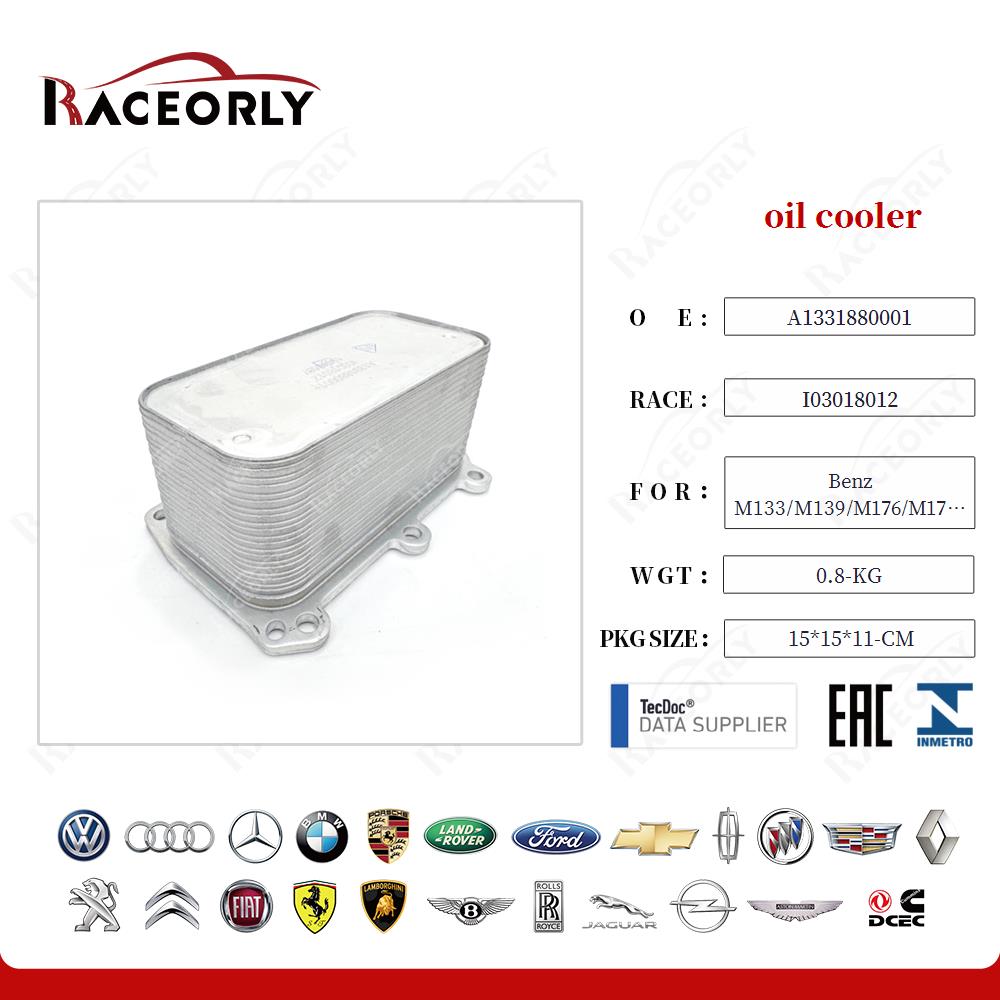 oil cooler 1331880001 for Benz M133/M139/M176/M177/M274