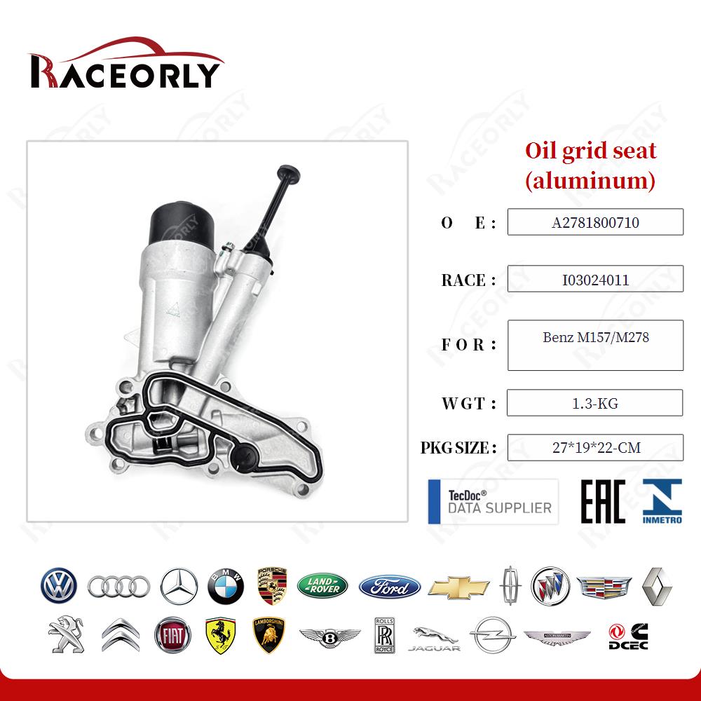 Oil grid seat (aluminum) A2781800710 for Benz M157/M278