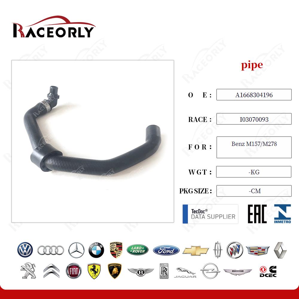 benz-m157-m278-pipe-a1668304196-2