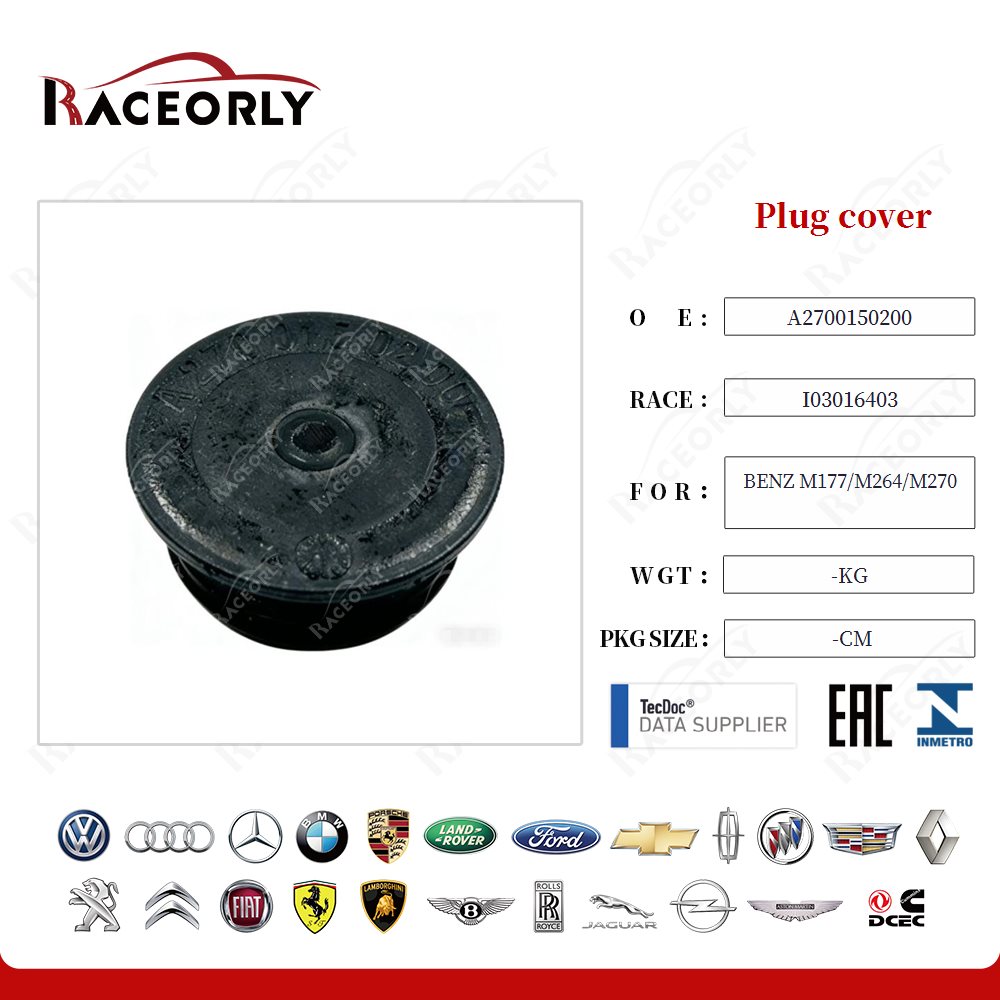 benz-m177-m264-m270-plug-cover-2700150200-4