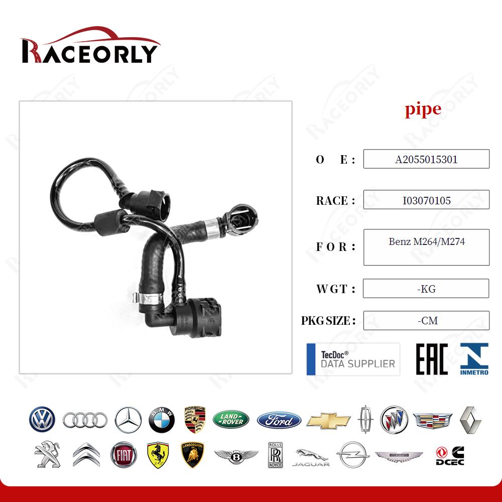 benz-m264-m274-pipe-a2055015301-8