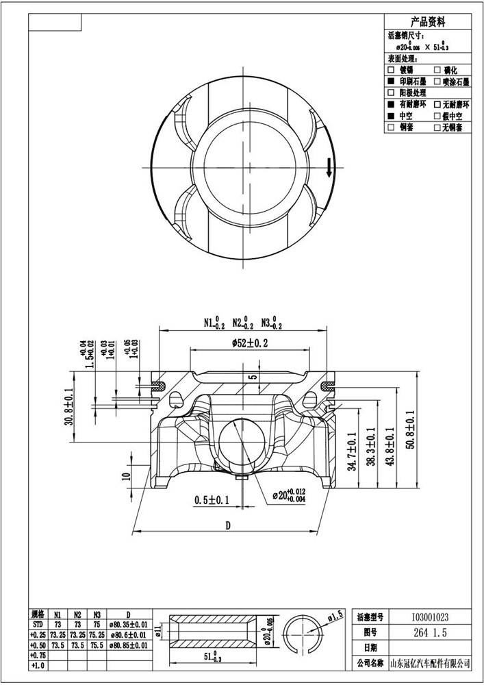 benz-m264915-1.5t-piston-set-std-a2640301900-29