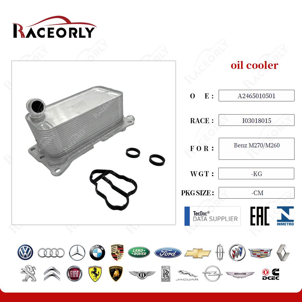 oil cooler A2465010501 for Benz M270/M260