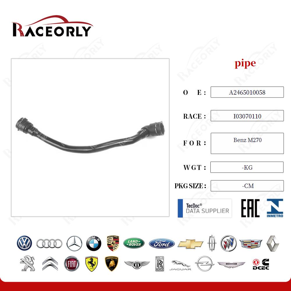 benz-m270-pipe-a2465010058-8
