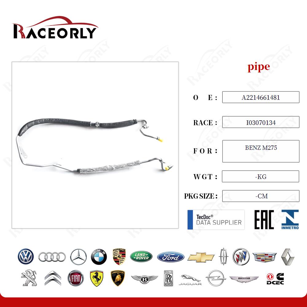 benz-m275-tubo-a2214661481-4