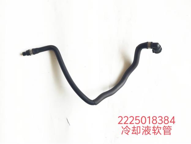 pipe A2225018384 for BENZ M276.824