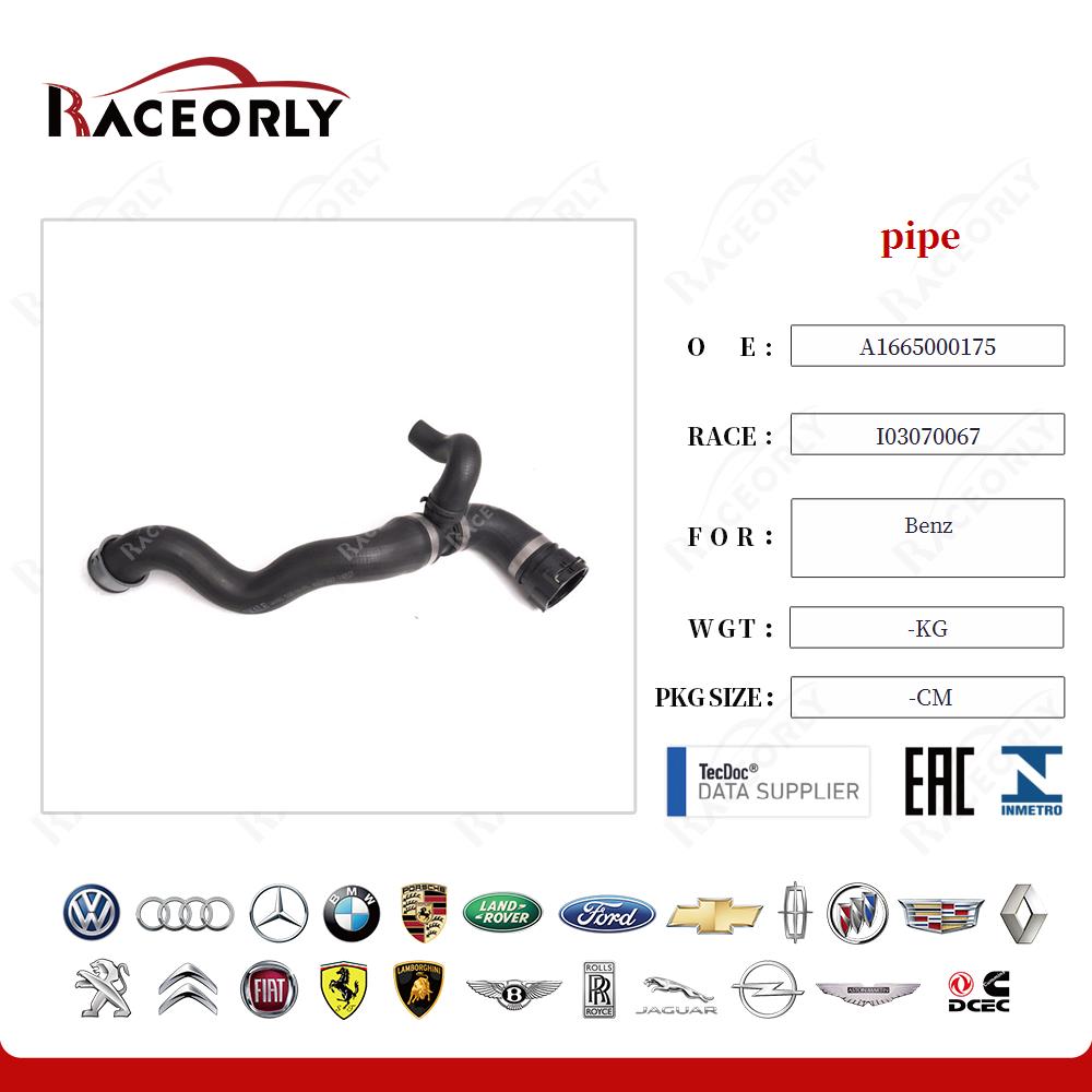 benz-m276.955-pipe-a1665000175-20