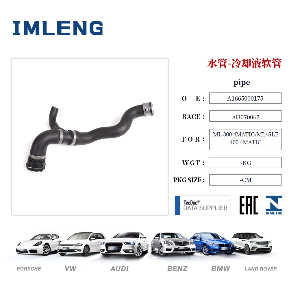 benz-m276.955-pipe-a1665000175-28