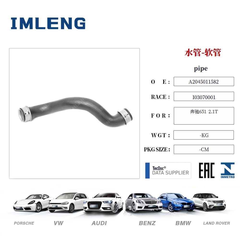 benz-om-651.924-pipe-a2045011582-10