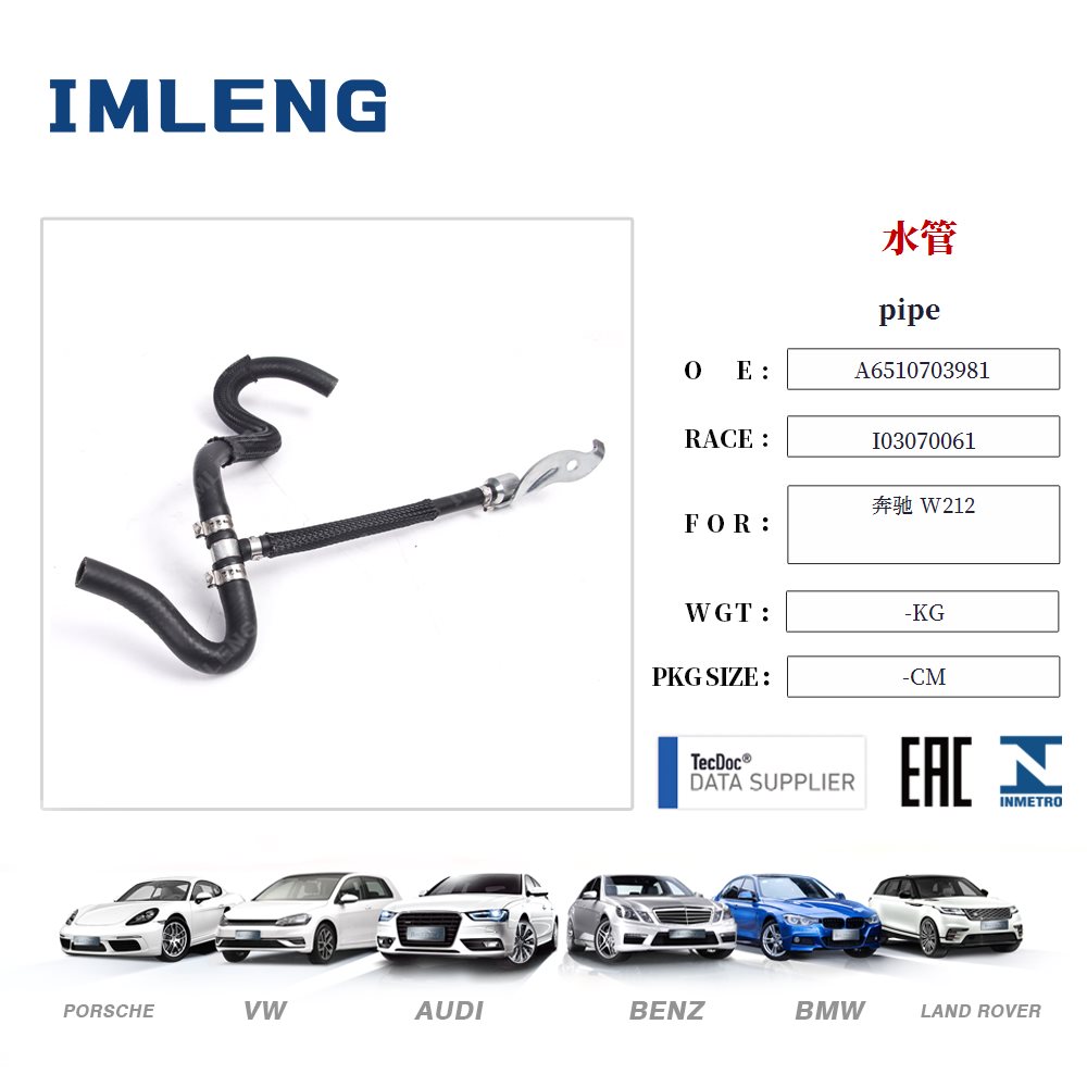 benz-pipe-6510703981-54