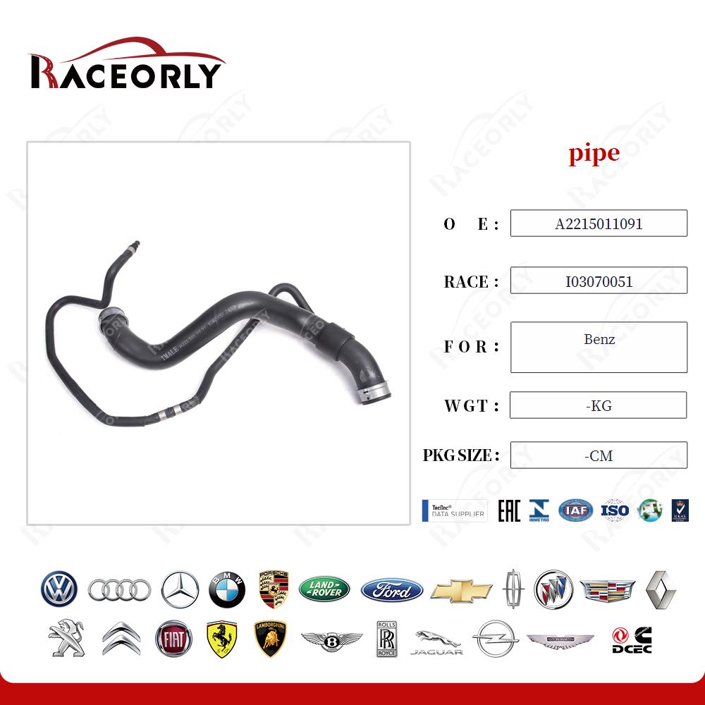 benz-pipe-a2215011091-18
