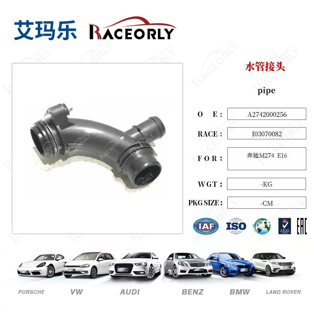benz-pipe-a2742000256-6