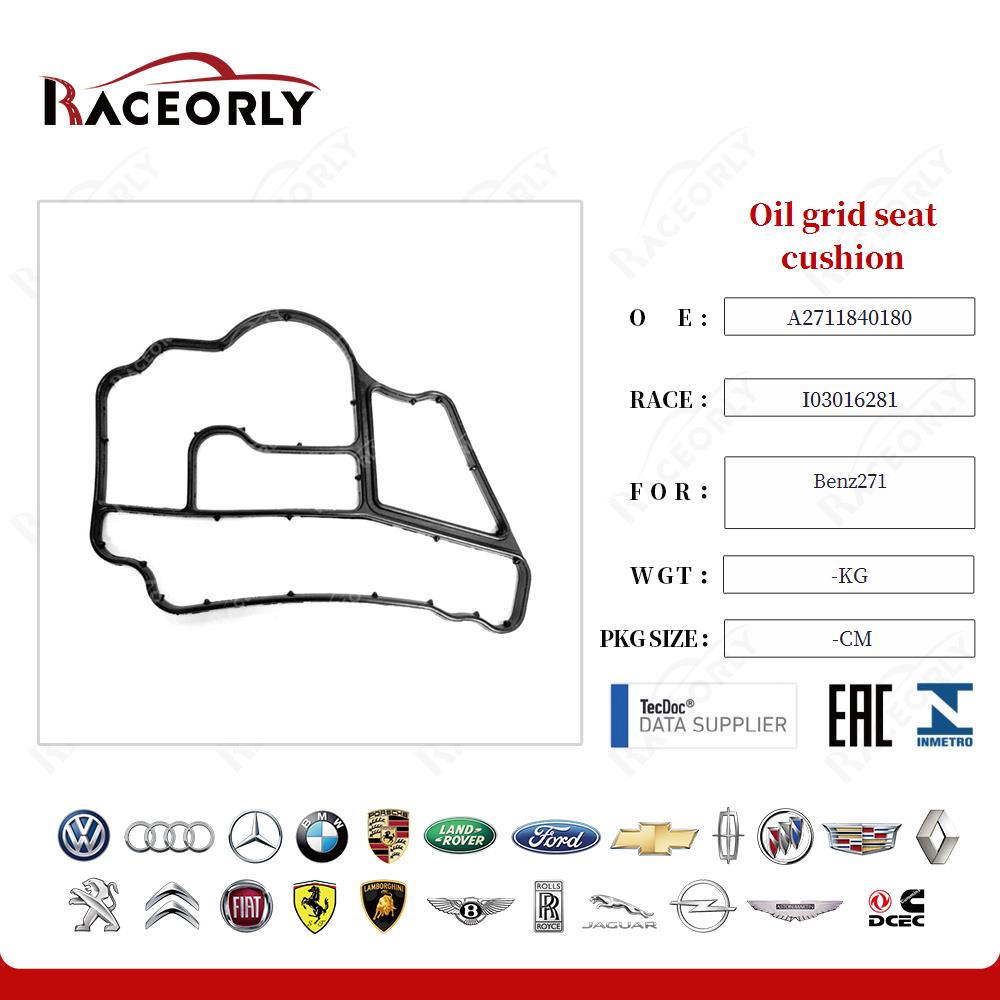 benz271-oil-grid-seat-cushion-a2711840180-25