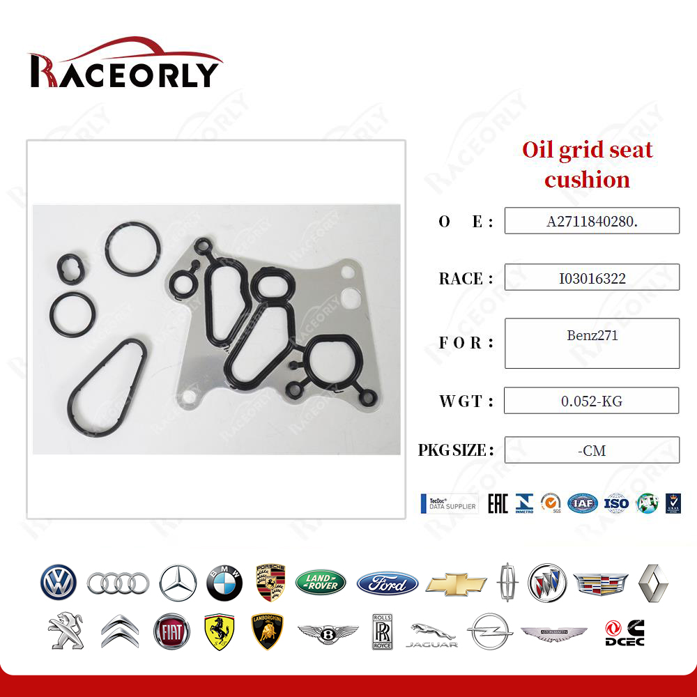 benz271-oil-grid-seat-cushion-i03016010-1-10