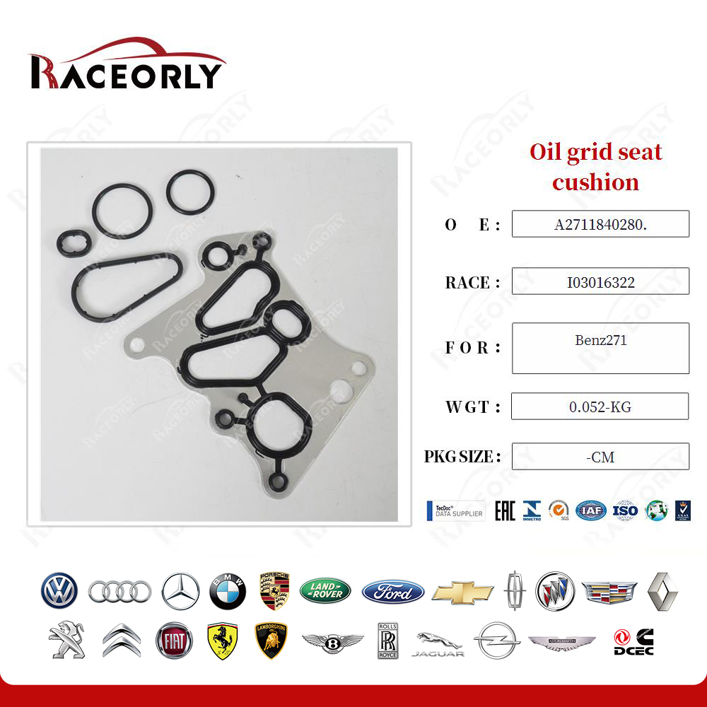 benz271-oil-grid-seat-cushion-i03016010-1-12