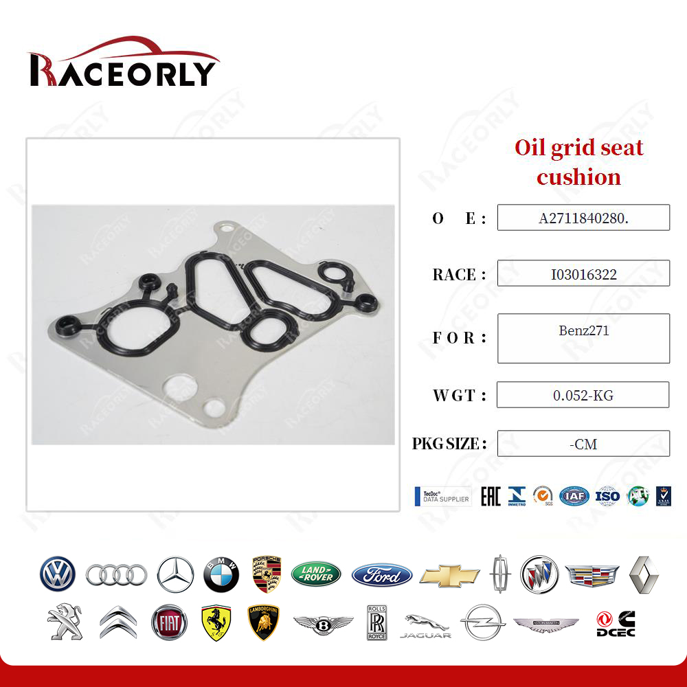 benz271-oil-grid-seat-cushion-i03016010-1-14