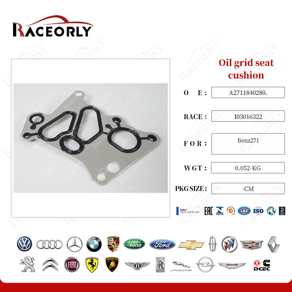 benz271-oil-grid-seat-cushion-i03016010-1-16