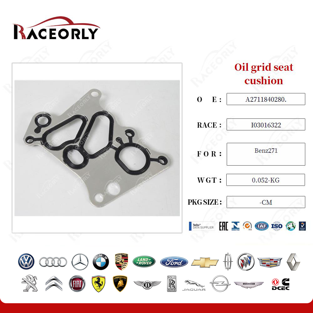 benz271-oil-grid-seat-cushion-i03016010-1-18