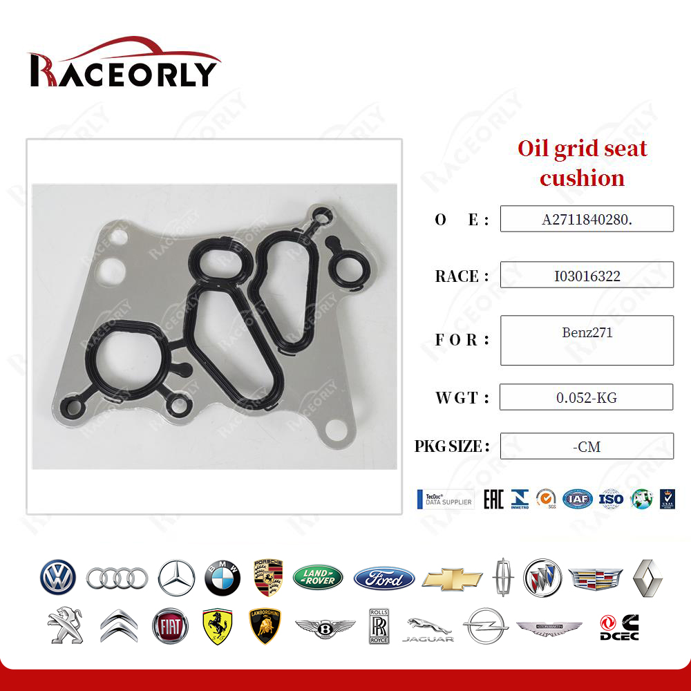 benz271-oil-grid-seat-cushion-i03016010-1-20
