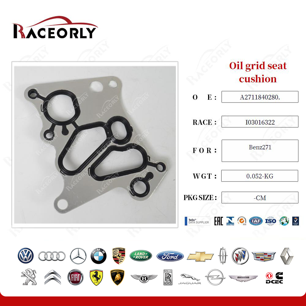 benz271-oil-grid-seat-cushion-i03016010-1-82