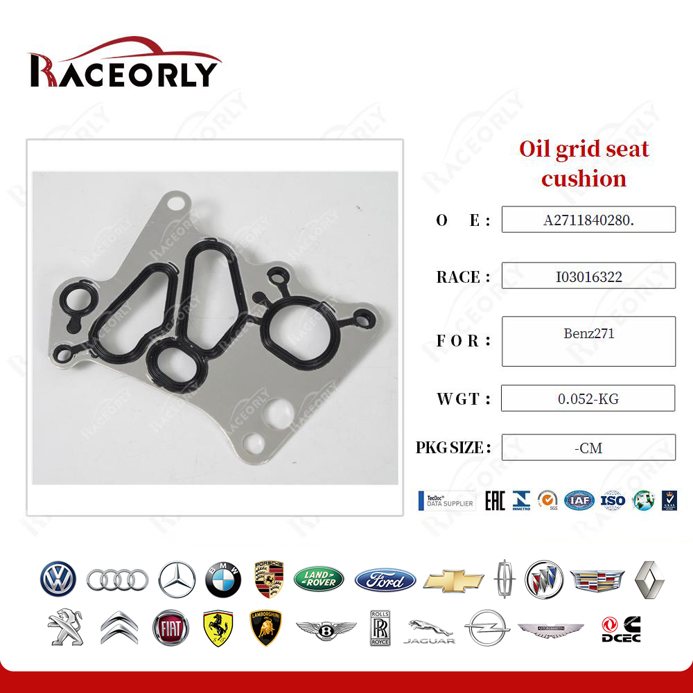 benz271-oil-grid-seat-cushion-i03016010-1-84