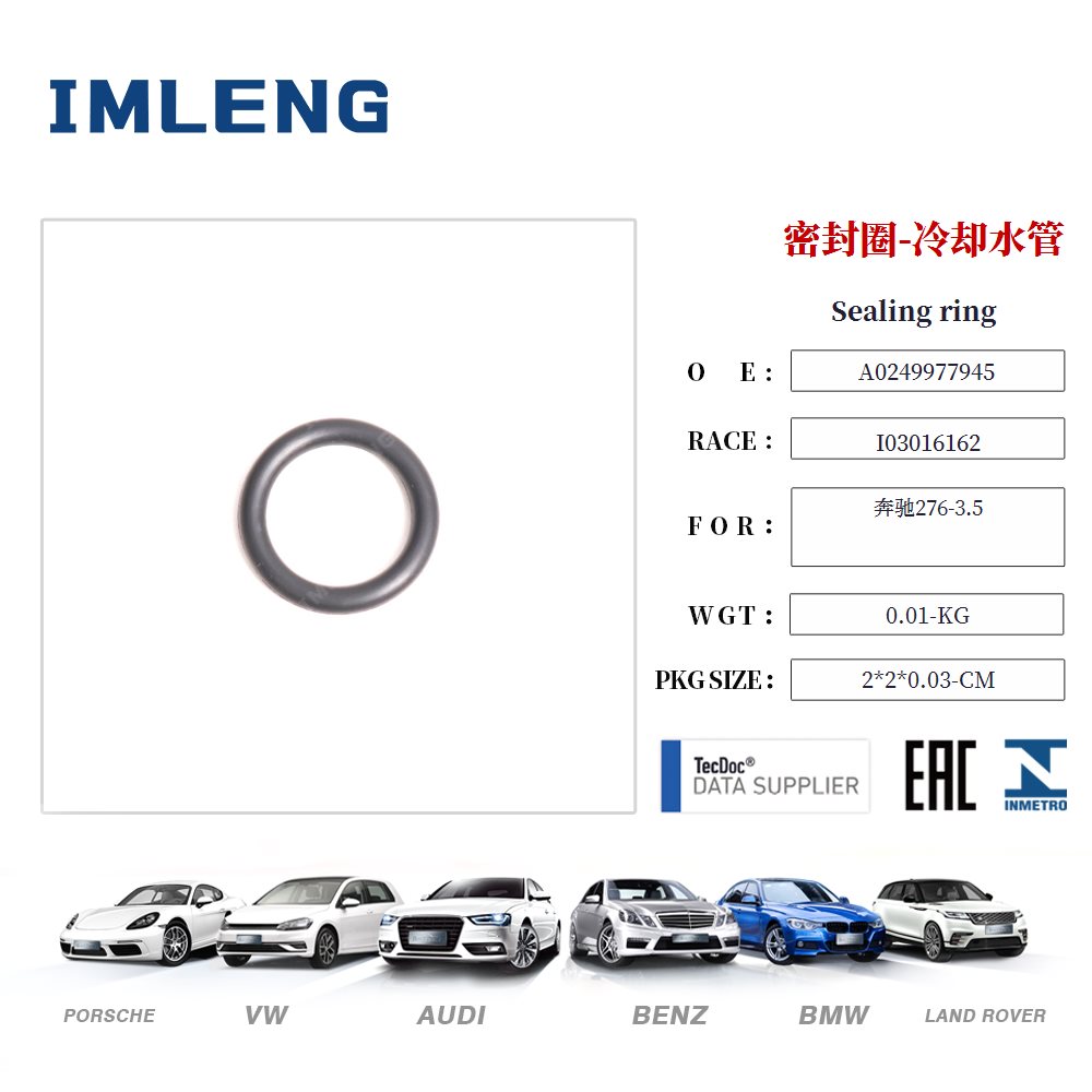 benz276-3.5-anillo-de-sellado-a0249977945-12