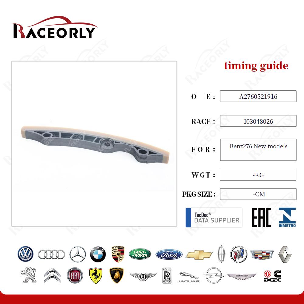 benz276-new-models-timing-guide-a2760521916-2