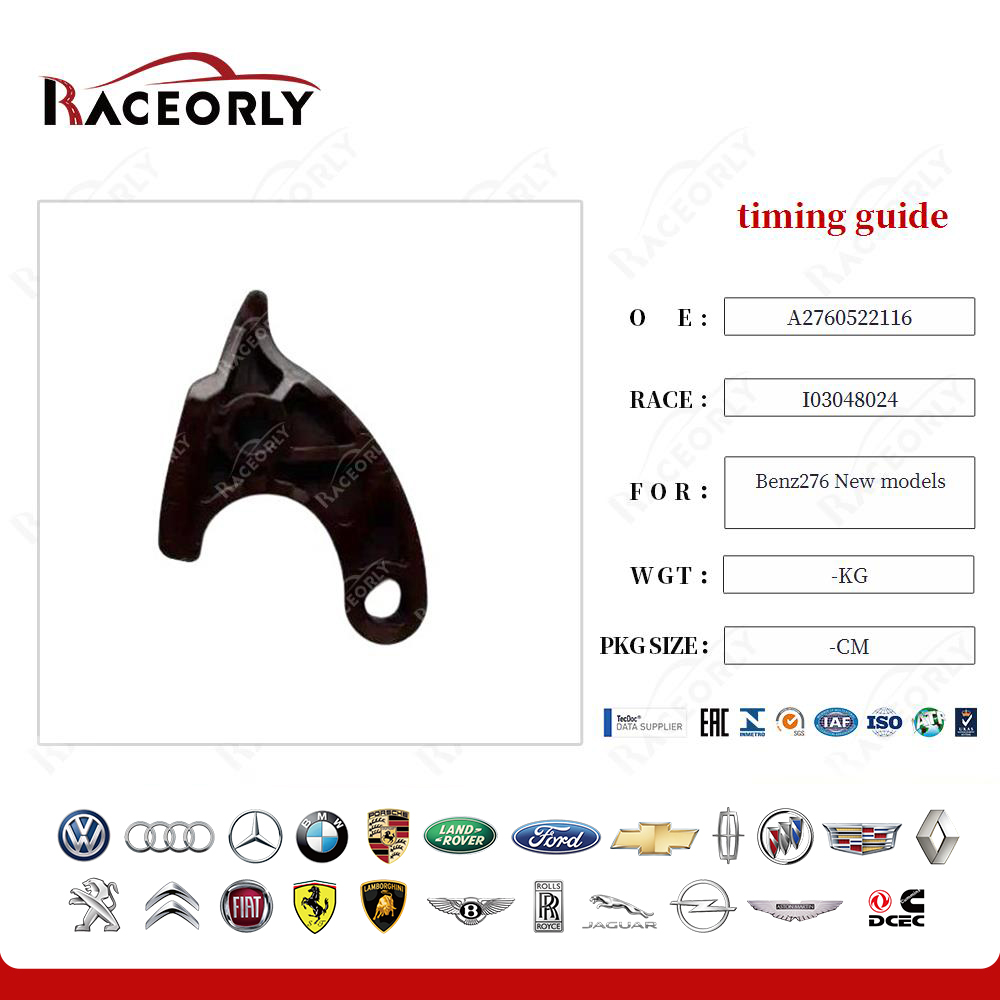 benz276-new-models-timing-guide-a2760522116-2