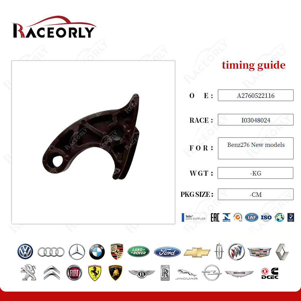 benz276-new-models-timing-guide-a2760522116-4