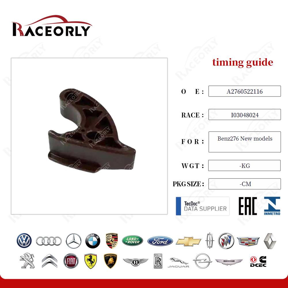 benz276-new-models-timing-guide-a2760522116-8