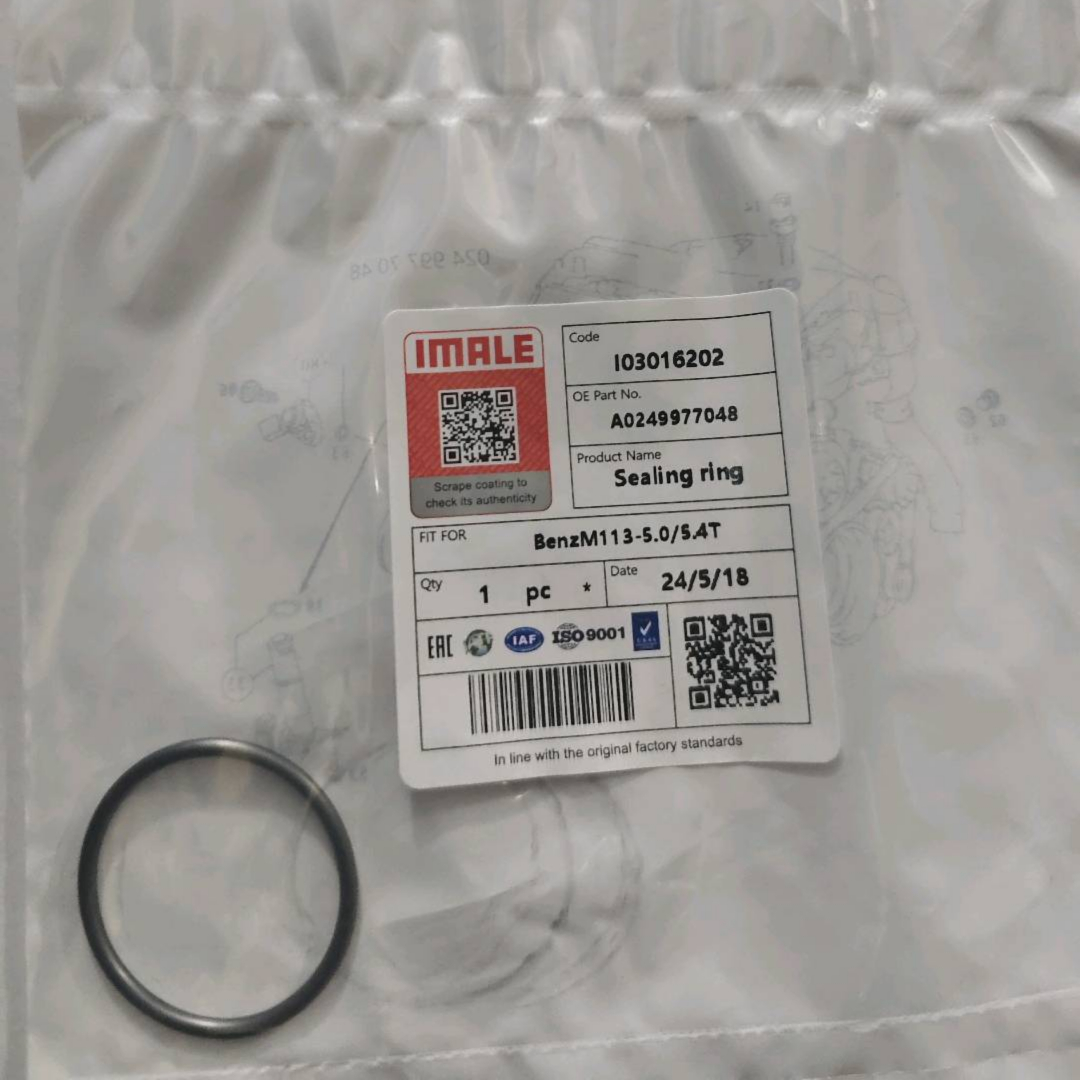 benzm113-5.0-5.4t-sealing-ring-a0249977048