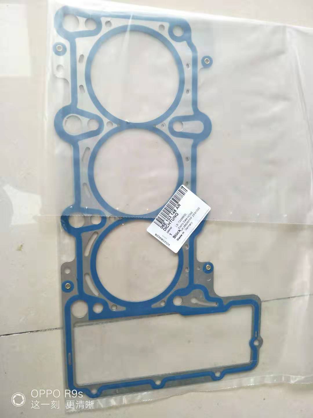 Cylinder gasket