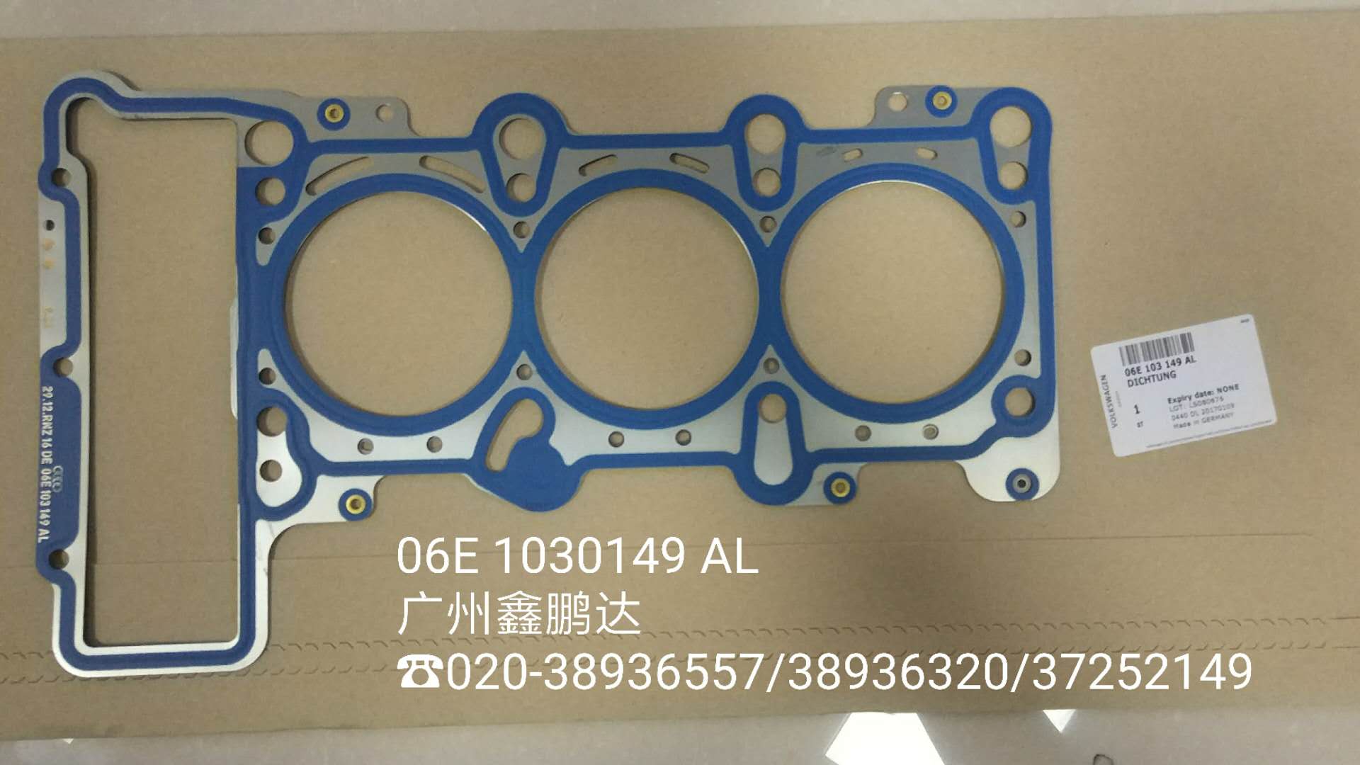 Cylinder gasket