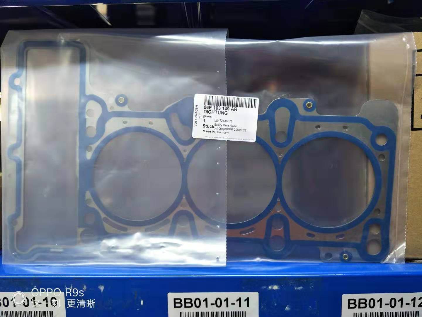 Cylinder gasket